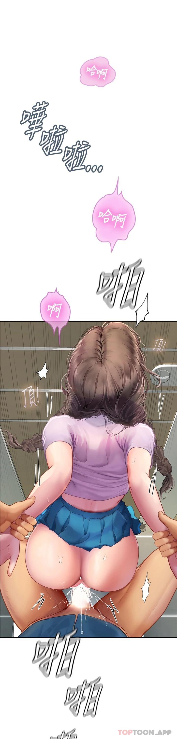 [韩国漫画] 海女实习生 剧情,熟女人妻,巨乳大奶#[42P]-33