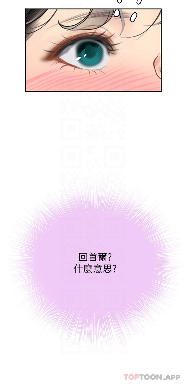 [韩国漫画] 海女实习生 剧情,熟女人妻,巨乳大奶#[59P]-14