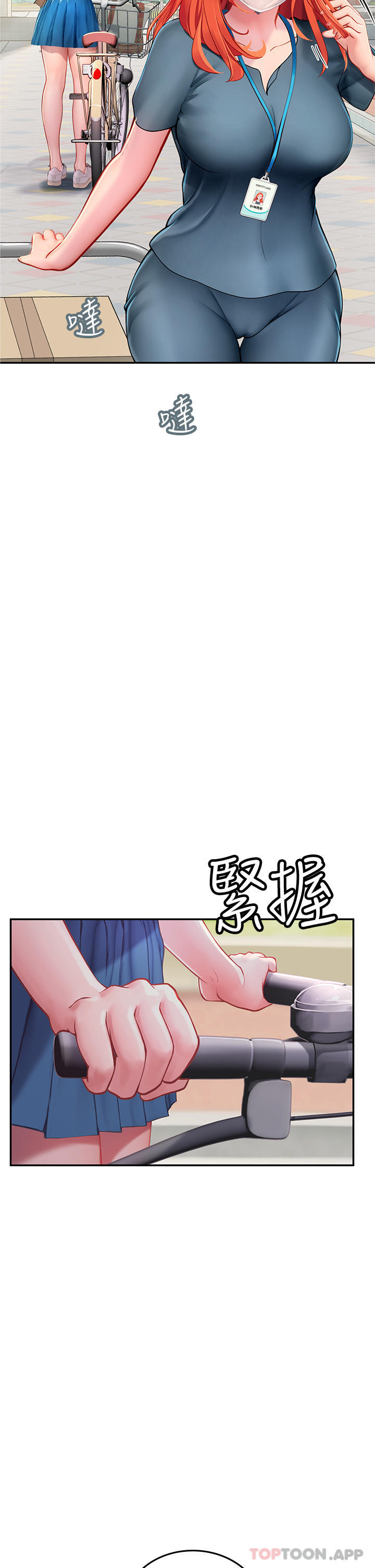 [韩国漫画] 海女实习生 剧情,熟女人妻,巨乳大奶#[59P]-41