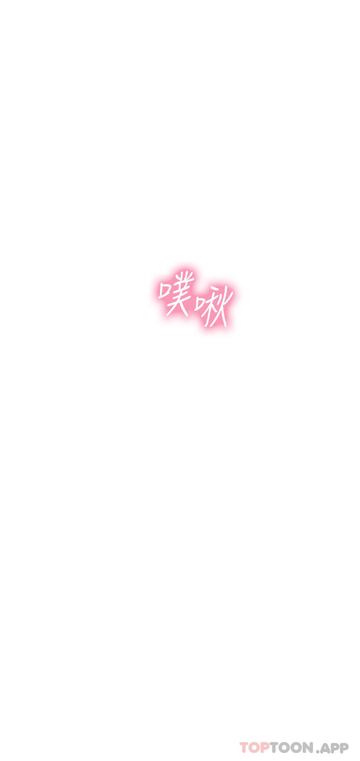[韩国漫画] 海女实习生 剧情,熟女人妻,巨乳大奶#[49P]-12