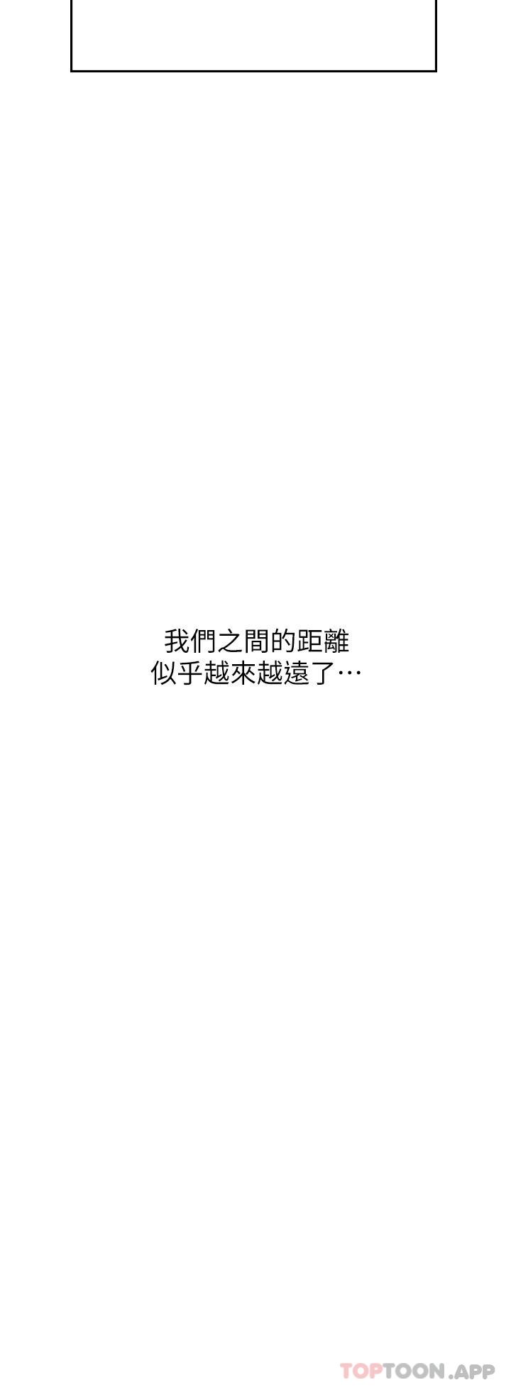 [韩国漫画] 海女实习生 剧情,熟女人妻,巨乳大奶#[58P]-56