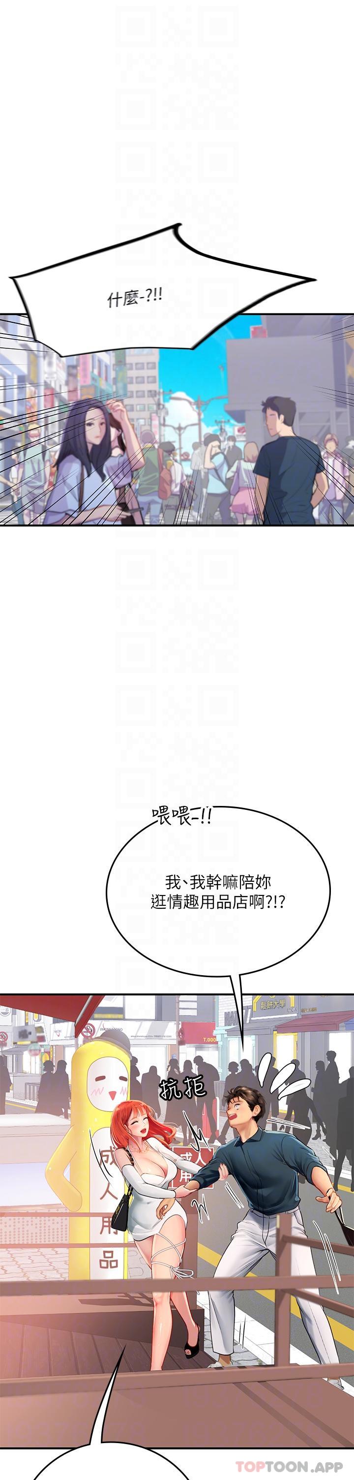 [韩国漫画] 海女实习生 剧情,熟女人妻,巨乳大奶#[53P]-5