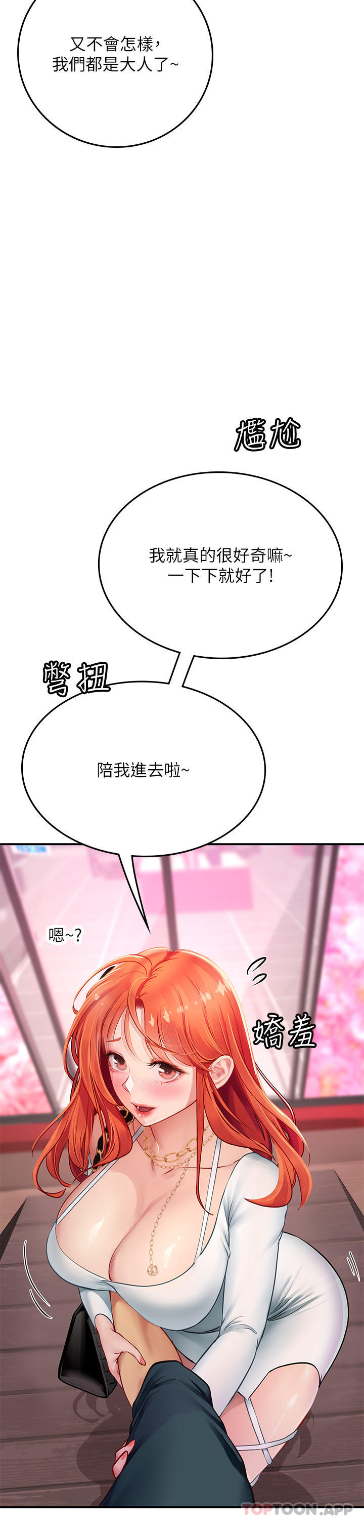 [韩国漫画] 海女实习生 剧情,熟女人妻,巨乳大奶#[53P]-6