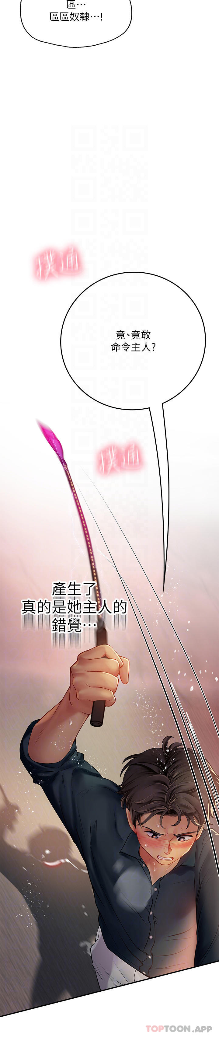 [韩国漫画] 海女实习生 剧情,熟女人妻,巨乳大奶#[49P]-26