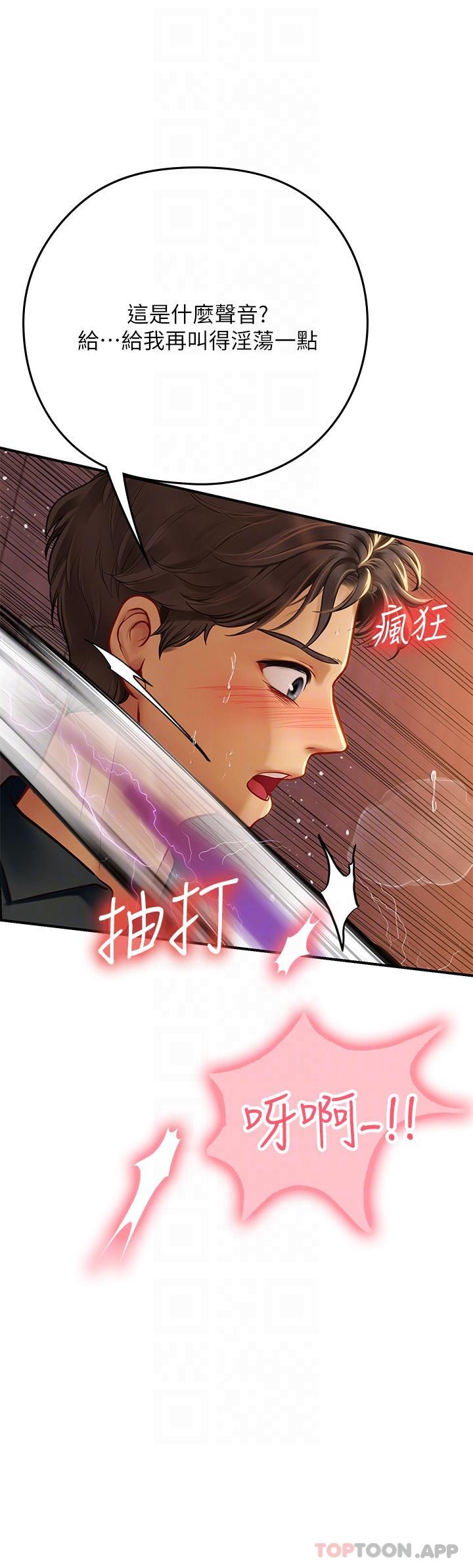 [韩国漫画] 海女实习生 剧情,熟女人妻,巨乳大奶#[49P]-28