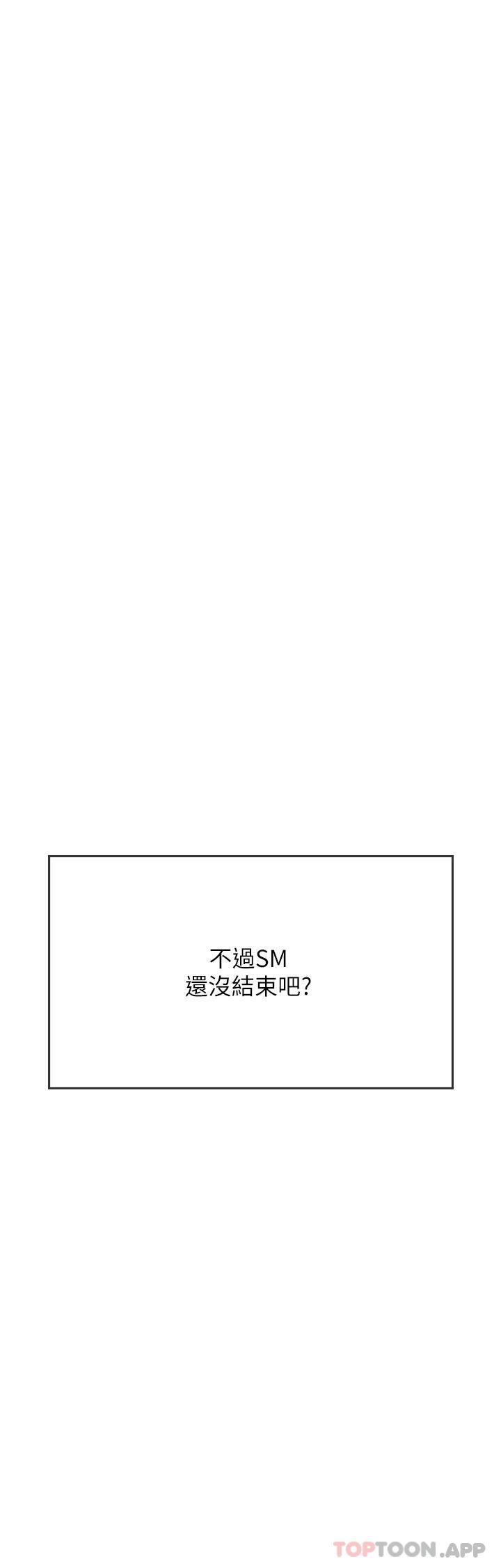 [韩国漫画] 海女实习生 剧情,熟女人妻,巨乳大奶#[49P]-48