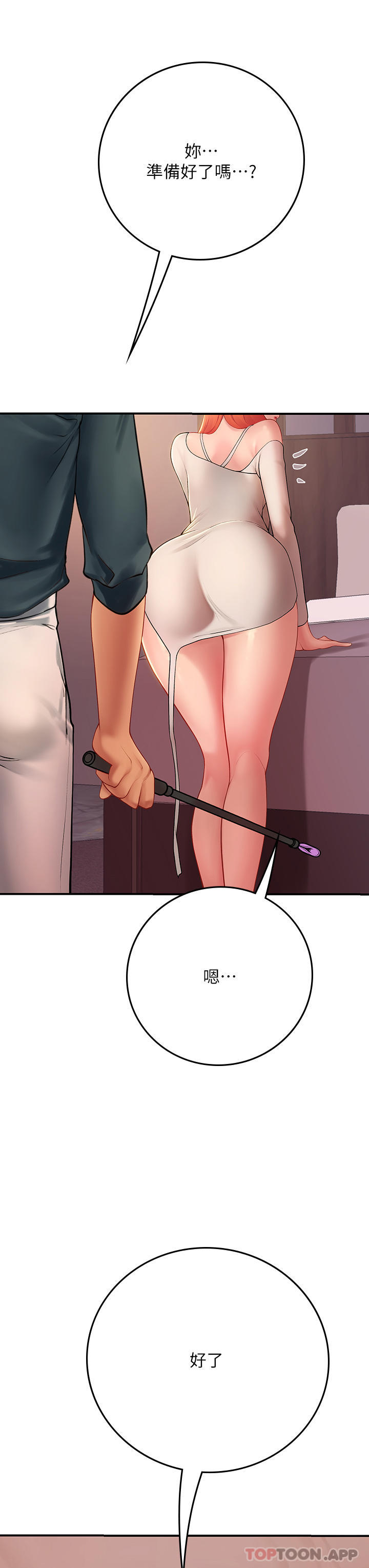 [韩国漫画] 海女实习生 剧情,熟女人妻,巨乳大奶#[49P]-6