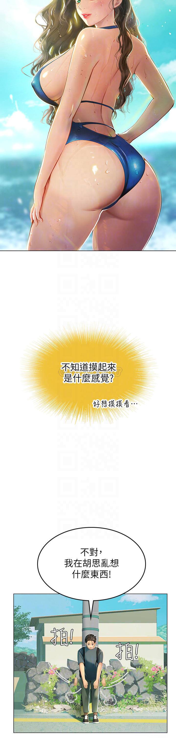 [韩国漫画] 海女实习生 剧情,熟女人妻,巨乳大奶#[56P]-12
