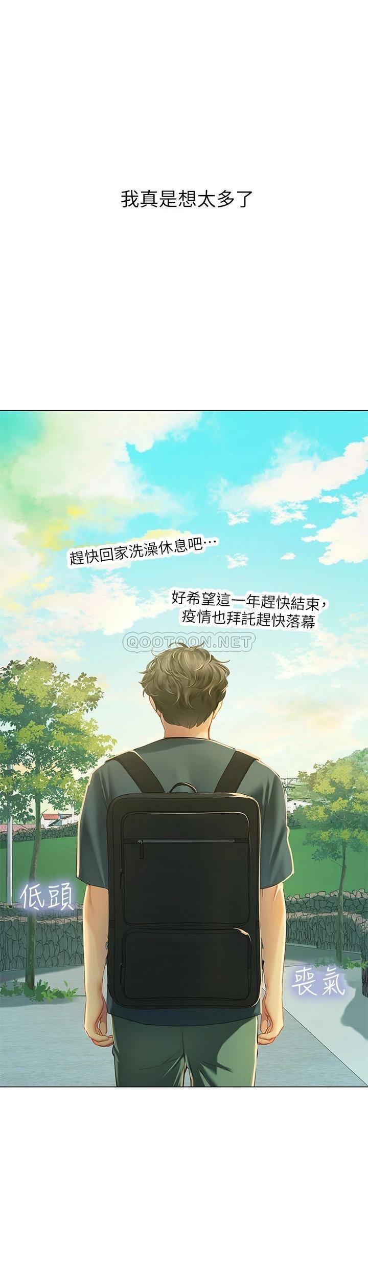 [韩国漫画] 海女实习生 剧情,熟女人妻,巨乳大奶#[56P]-13