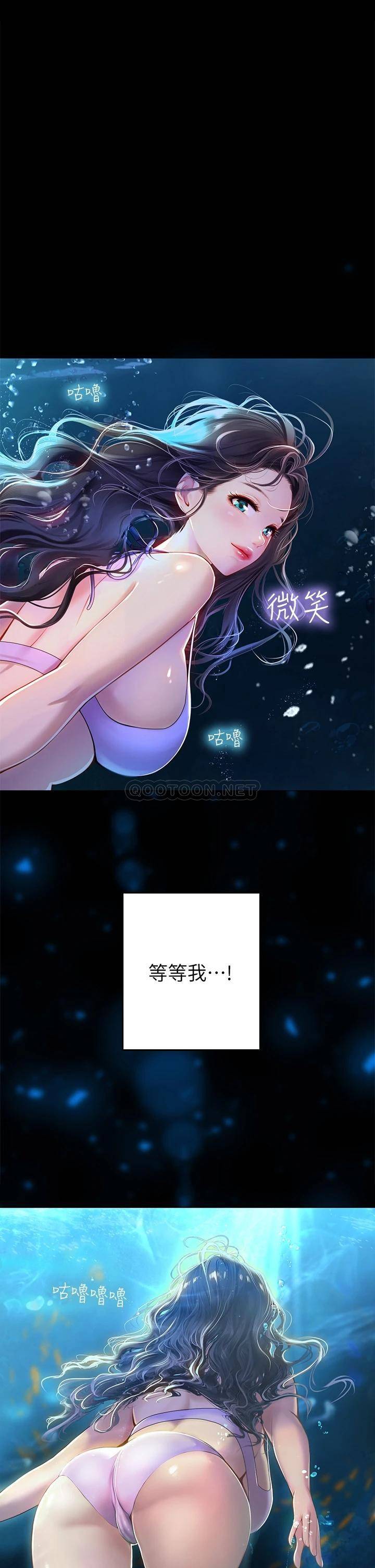 [韩国漫画] 海女实习生 剧情,熟女人妻,巨乳大奶#[56P]-20