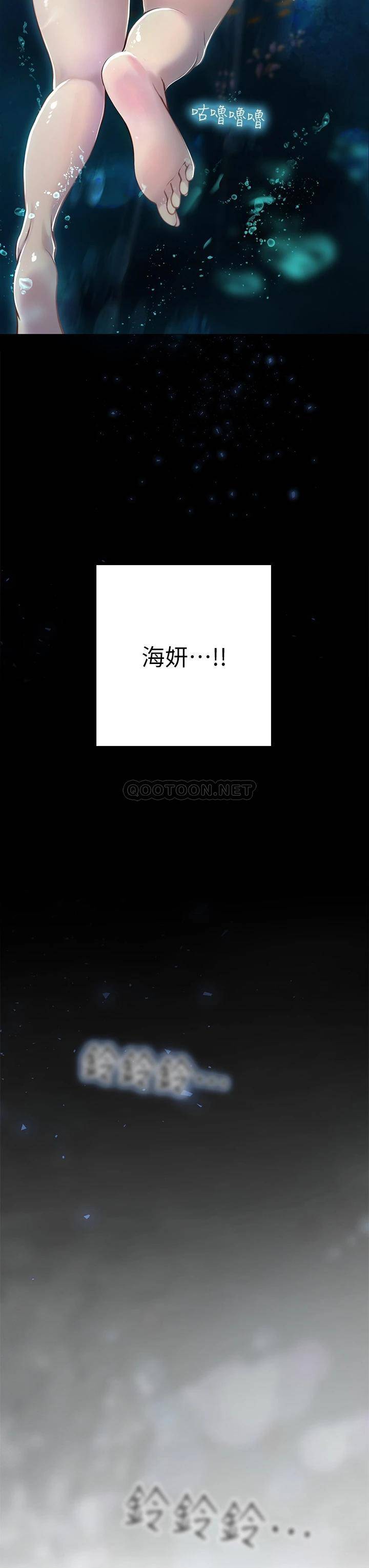 [韩国漫画] 海女实习生 剧情,熟女人妻,巨乳大奶#[56P]-21