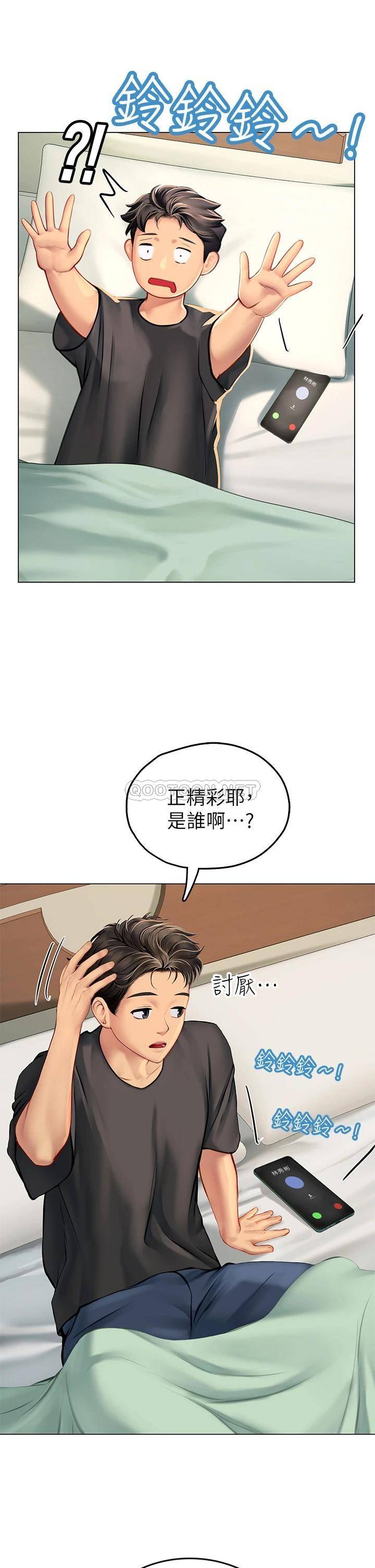 [韩国漫画] 海女实习生 剧情,熟女人妻,巨乳大奶#[56P]-23