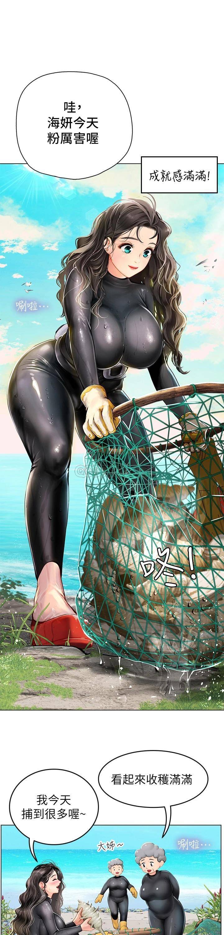 [韩国漫画] 海女实习生 剧情,熟女人妻,巨乳大奶#[56P]-33