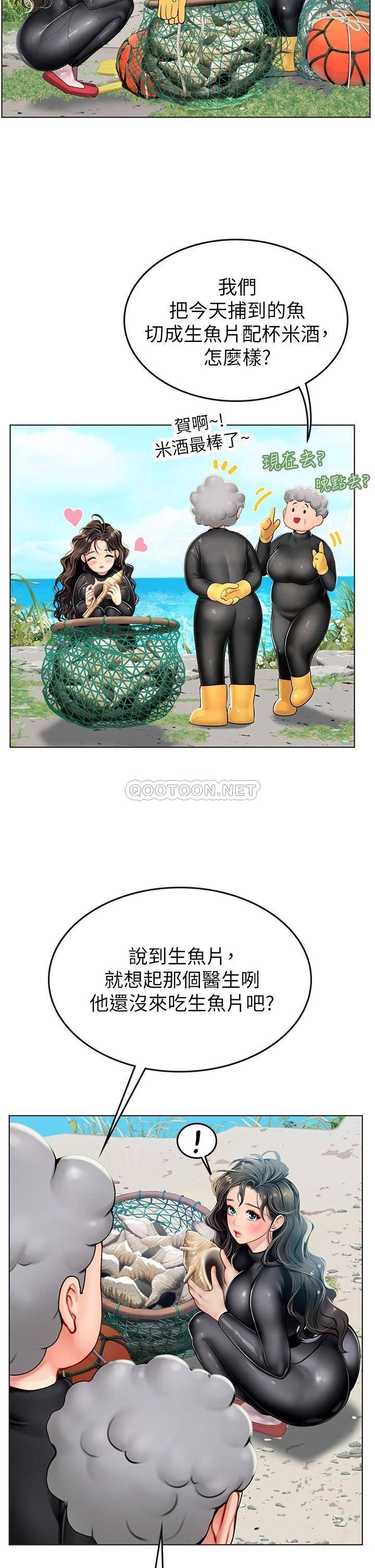 [韩国漫画] 海女实习生 剧情,熟女人妻,巨乳大奶#[56P]-34