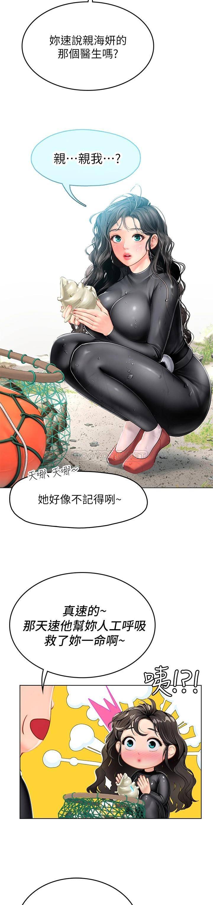 [韩国漫画] 海女实习生 剧情,熟女人妻,巨乳大奶#[56P]-35