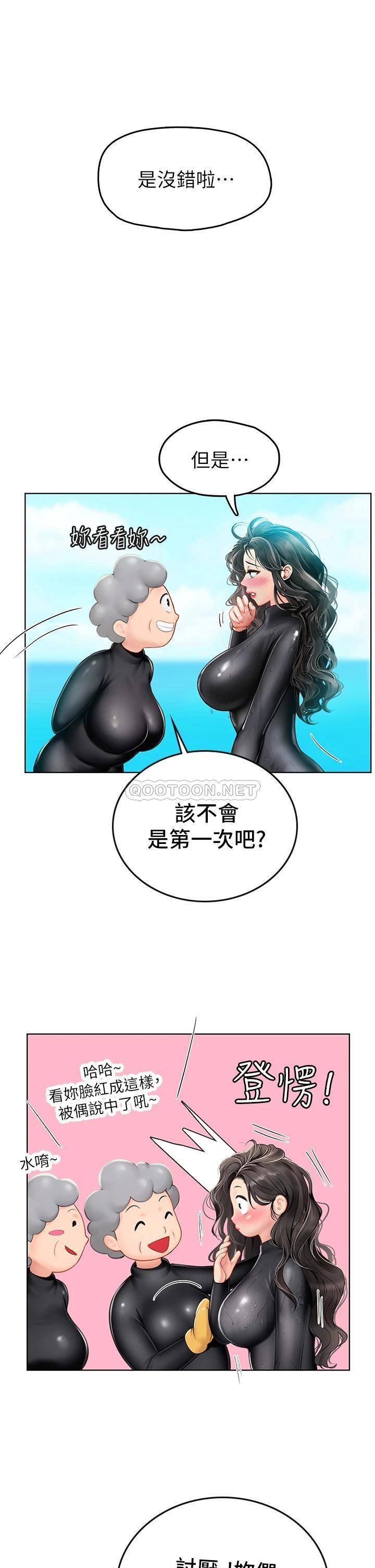 [韩国漫画] 海女实习生 剧情,熟女人妻,巨乳大奶#[56P]-37