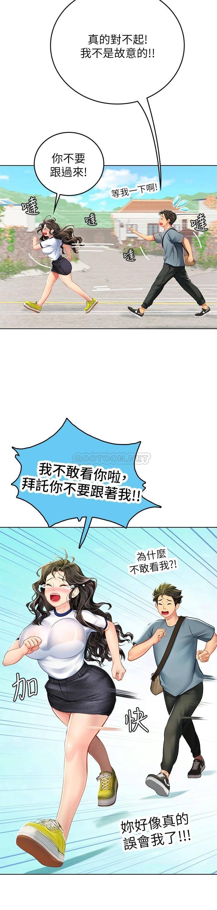 [韩国漫画] 海女实习生 剧情,熟女人妻,巨乳大奶#[56P]-45