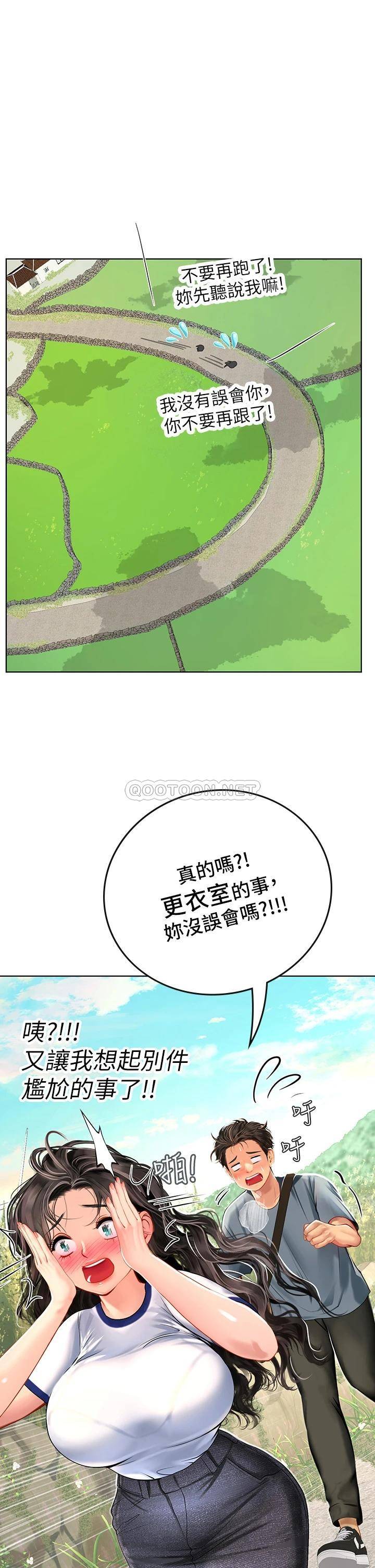 [韩国漫画] 海女实习生 剧情,熟女人妻,巨乳大奶#[56P]-46