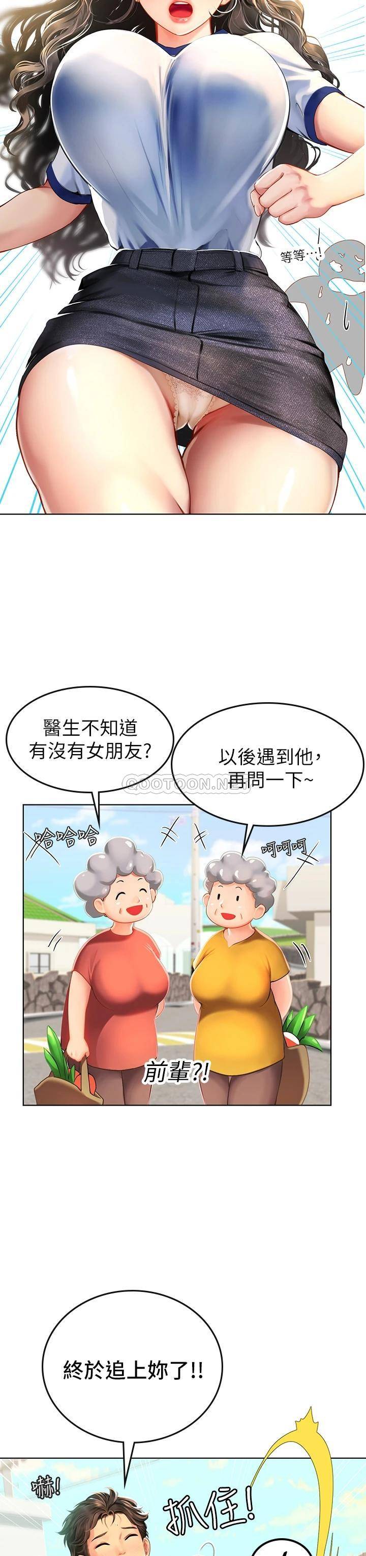 [韩国漫画] 海女实习生 剧情,熟女人妻,巨乳大奶#[56P]-48