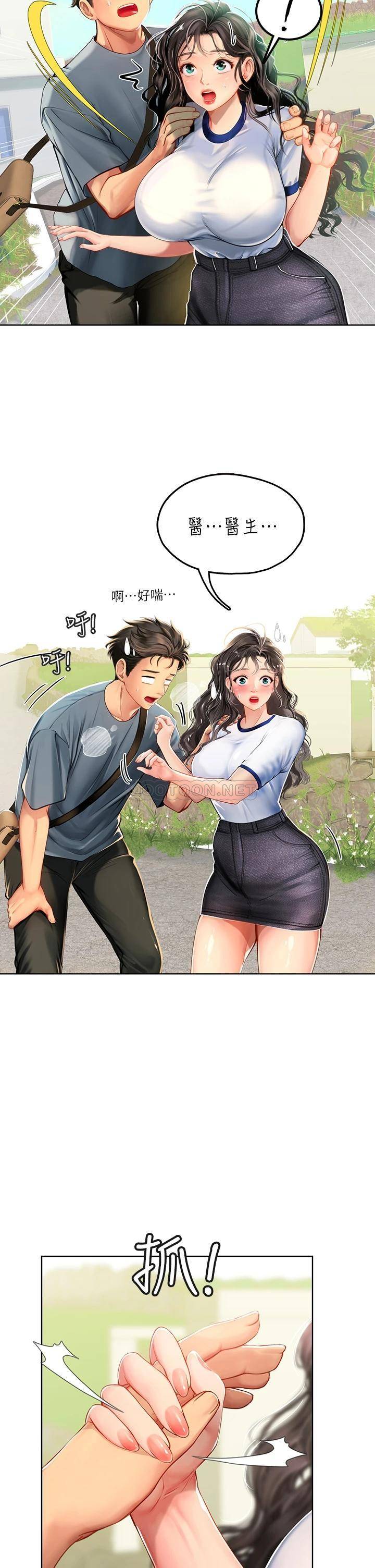 [韩国漫画] 海女实习生 剧情,熟女人妻,巨乳大奶#[56P]-49