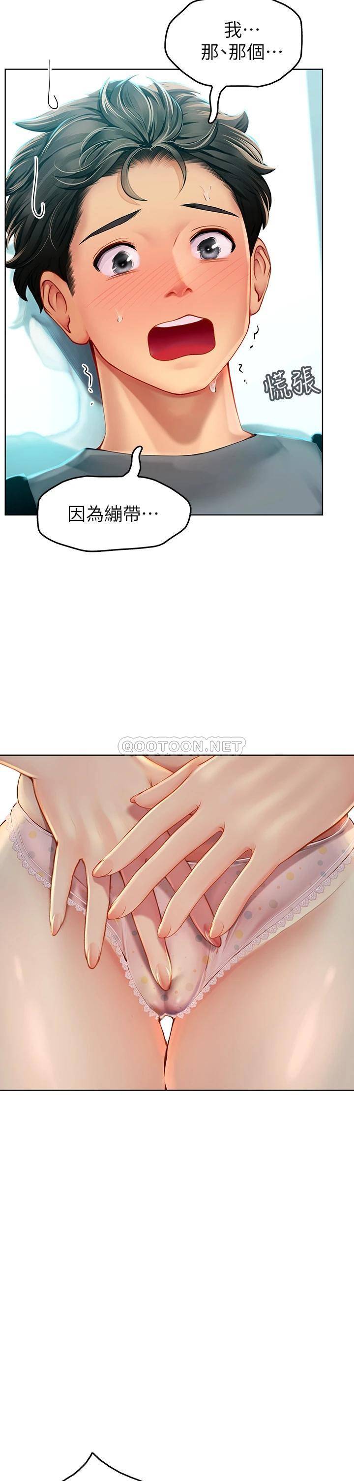 [韩国漫画] 海女实习生 剧情,熟女人妻,巨乳大奶#[56P]-5