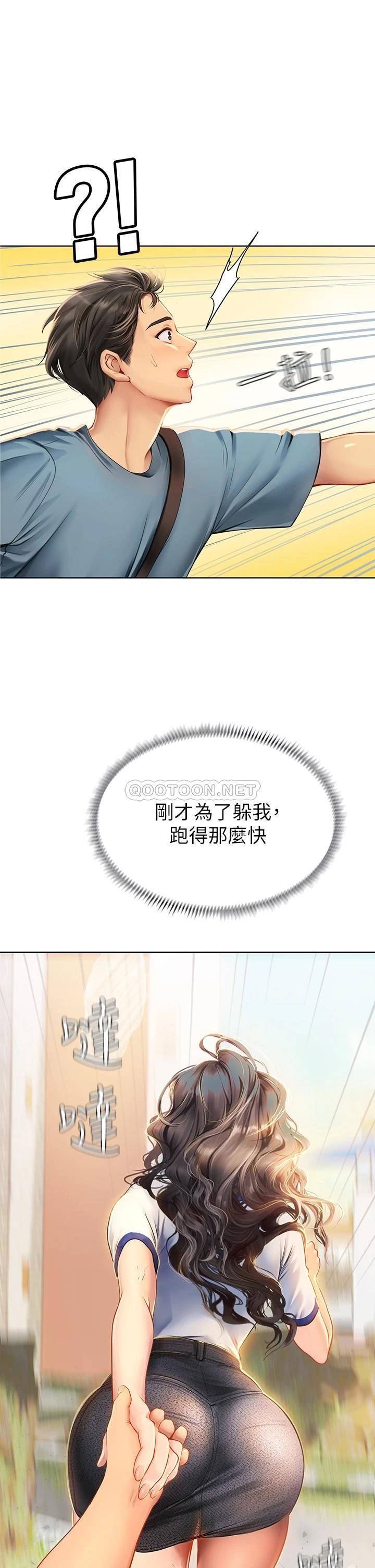 [韩国漫画] 海女实习生 剧情,熟女人妻,巨乳大奶#[56P]-51