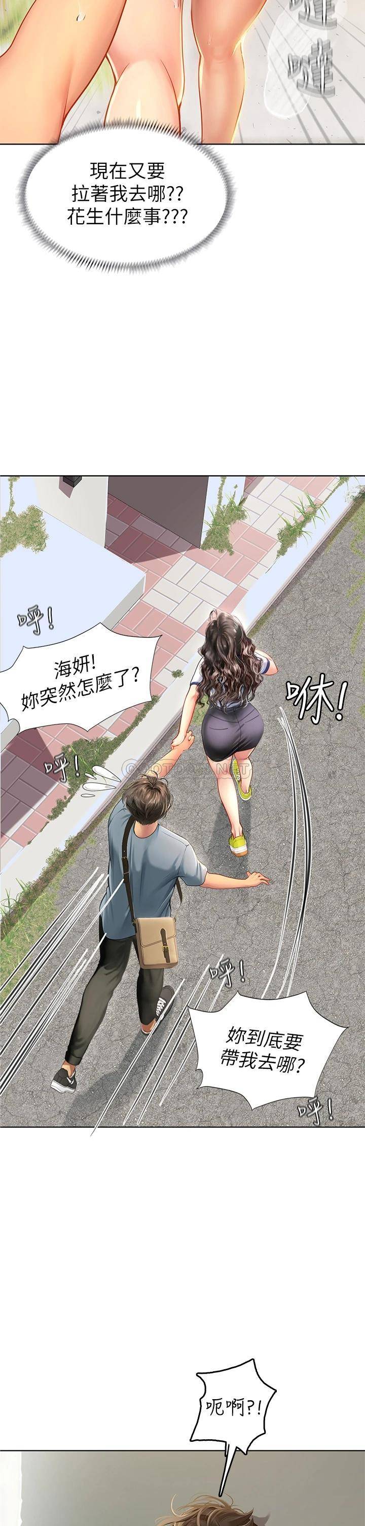 [韩国漫画] 海女实习生 剧情,熟女人妻,巨乳大奶#[56P]-52