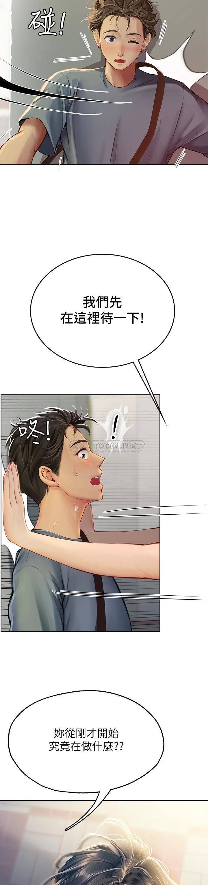 [韩国漫画] 海女实习生 剧情,熟女人妻,巨乳大奶#[56P]-53