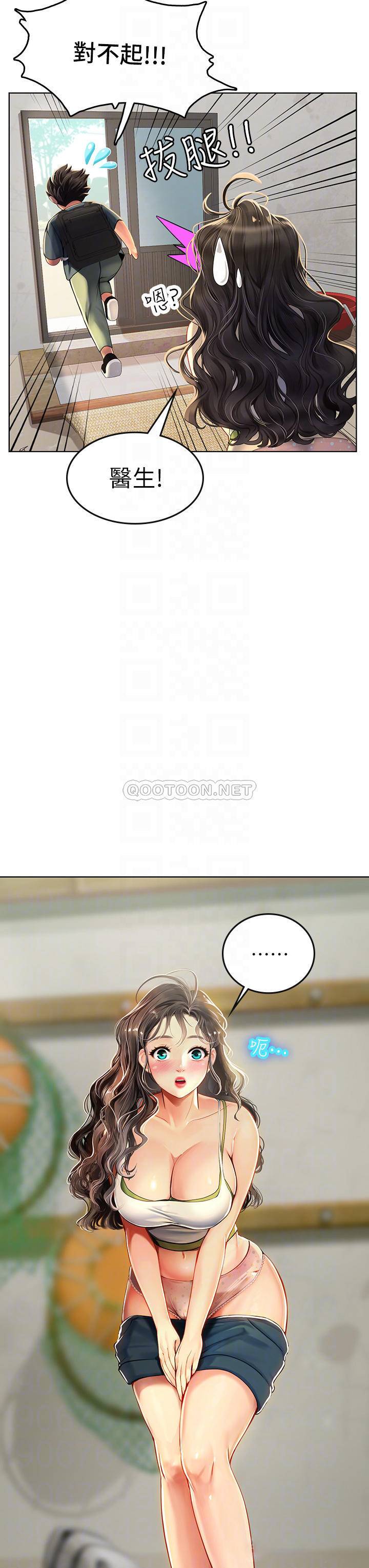 [韩国漫画] 海女实习生 剧情,熟女人妻,巨乳大奶#[56P]-6