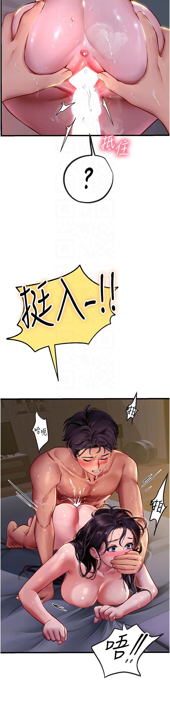 [韩国漫画] 海女实习生 剧情,熟女人妻,巨乳大奶#[59P]-23