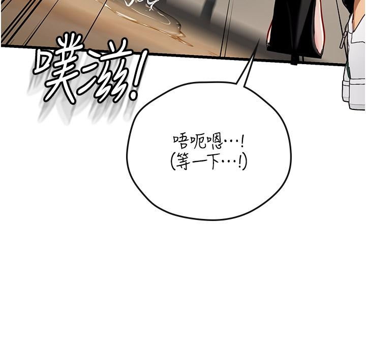 [韩国漫画] 海女实习生 剧情,熟女人妻,巨乳大奶#[55P]-15