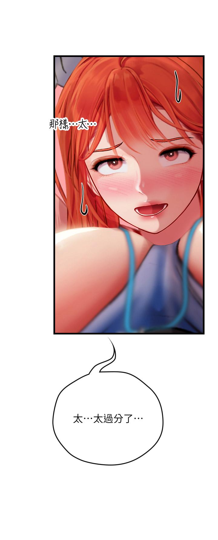 [韩国漫画] 海女实习生 剧情,熟女人妻,巨乳大奶#[55P]-39