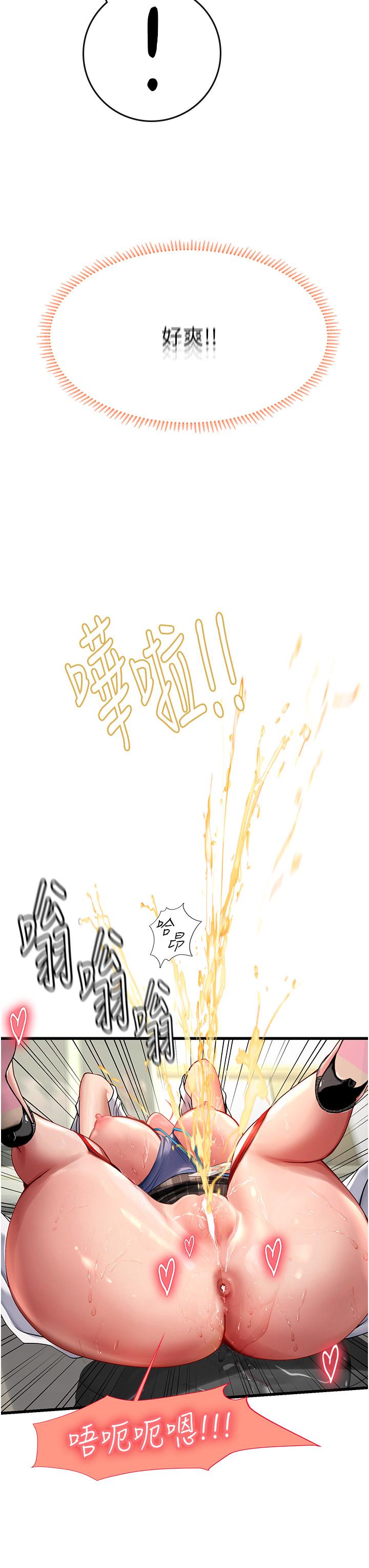[韩国漫画] 海女实习生 剧情,熟女人妻,巨乳大奶#[55P]-46