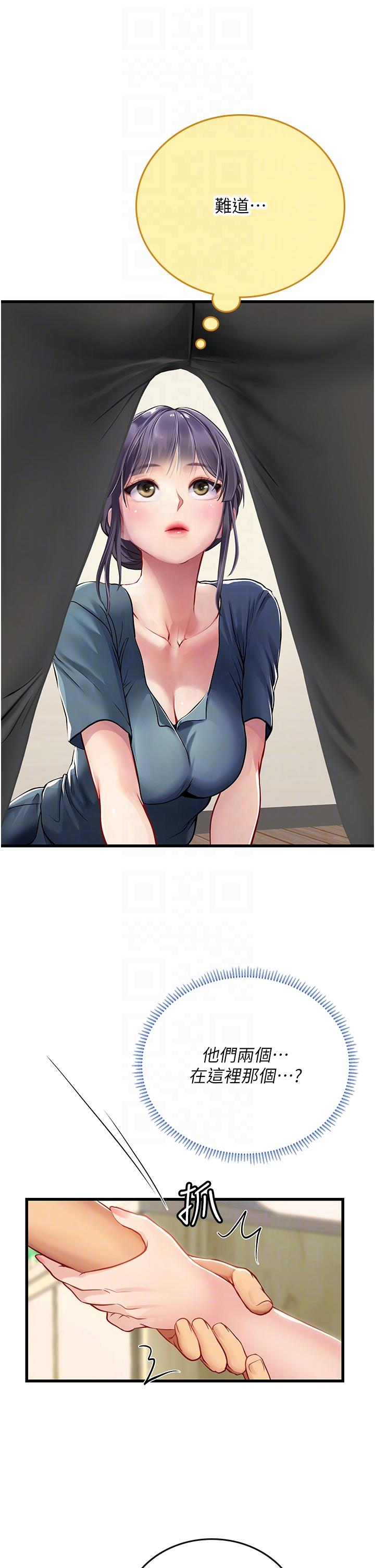 [韩国漫画] 海女实习生 剧情,熟女人妻,巨乳大奶#[52P]-26