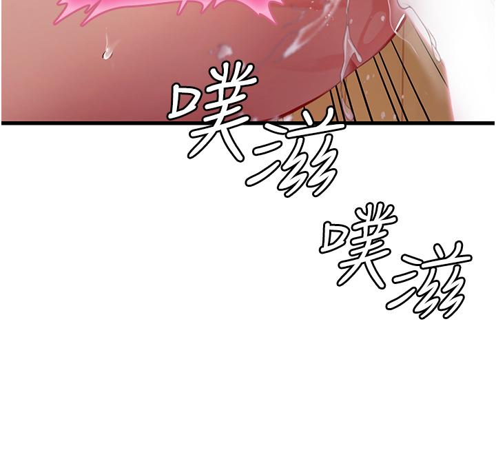 [韩国漫画] 海女实习生 剧情,熟女人妻,巨乳大奶#[54P]-27