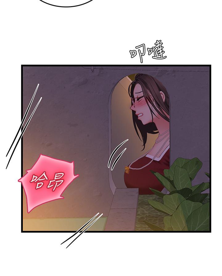 [韩国漫画] 海女实习生 剧情,熟女人妻,巨乳大奶#[54P]-51