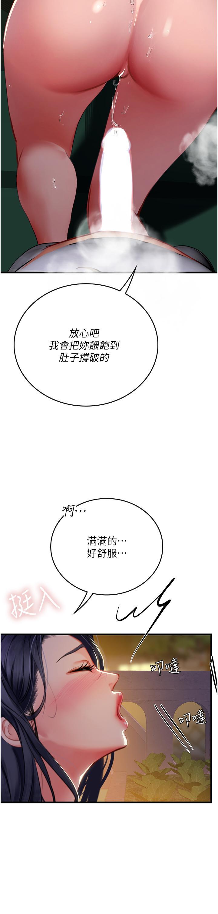 [韩国漫画] 海女实习生 剧情,熟女人妻,巨乳大奶#[45P]-2