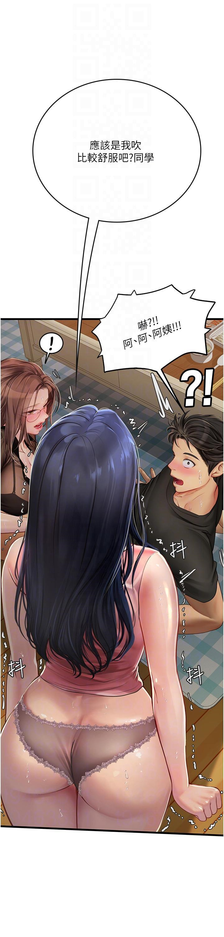 [韩国漫画] 海女实习生 剧情,熟女人妻,巨乳大奶#[49P]-30