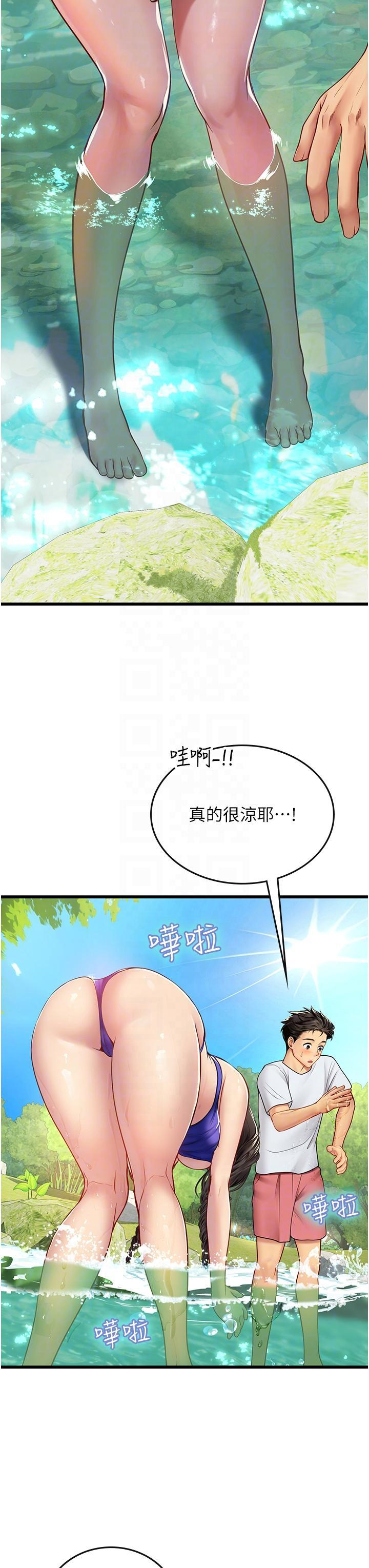[韩国漫画] 海女实习生 剧情,熟女人妻,巨乳大奶#[38P]-22