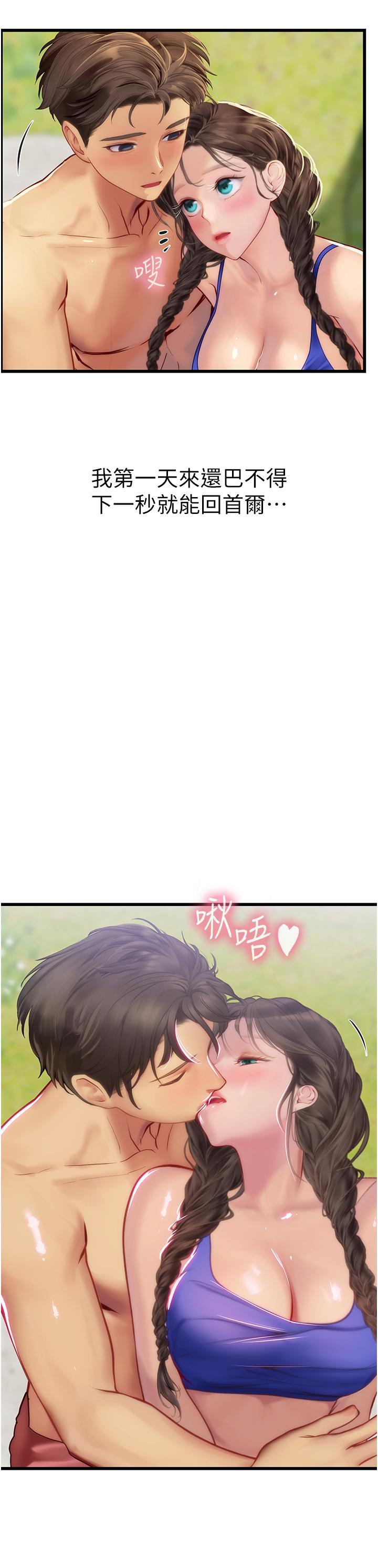 [韩国漫画] 海女实习生 剧情,熟女人妻,巨乳大奶#[38P]-29