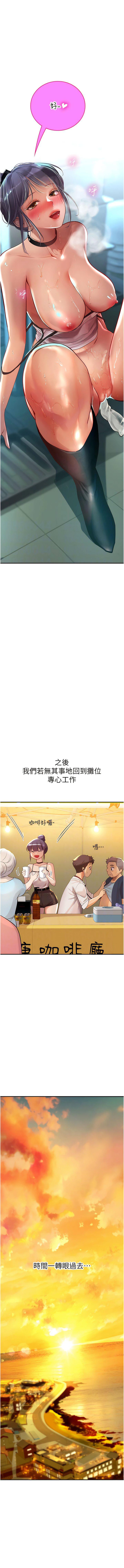 [韩国漫画] 海女实习生 剧情,熟女人妻,巨乳大奶#[14P]-8