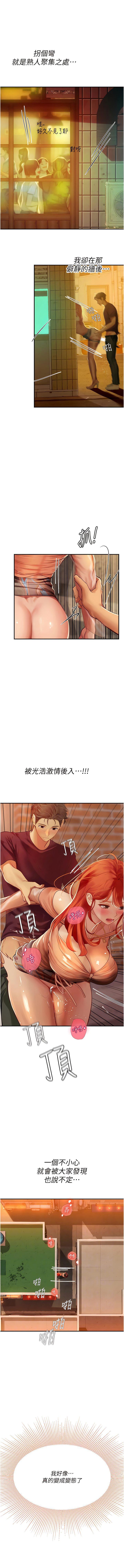 [韩国漫画] 海女实习生 剧情,熟女人妻,巨乳大奶#[13P]-2
