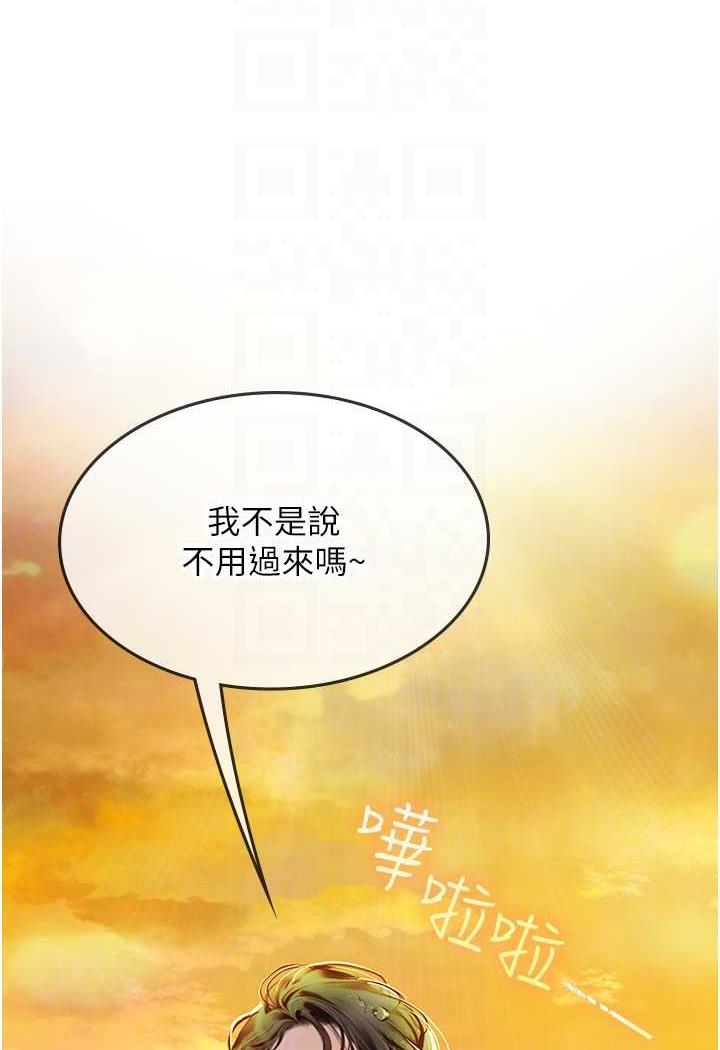 [韩国漫画] 海女实习生 剧情,熟女人妻,巨乳大奶#[87P]-35