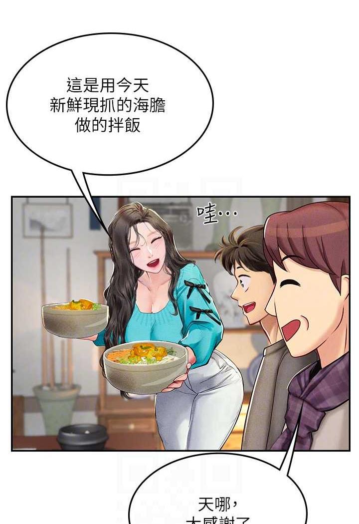 [韩国漫画] 海女实习生 剧情,熟女人妻,巨乳大奶#[87P]-63