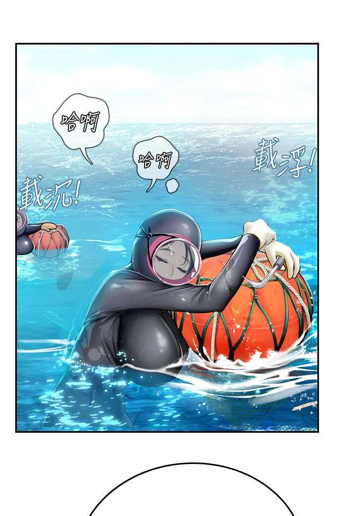 [韩国漫画] 海女实习生 剧情,熟女人妻,巨乳大奶#[87P]-13