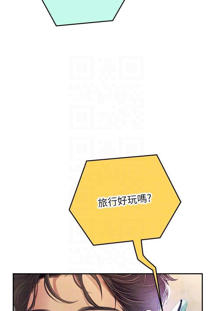 [韩国漫画] 海女实习生 剧情,熟女人妻,巨乳大奶#[87P]-77