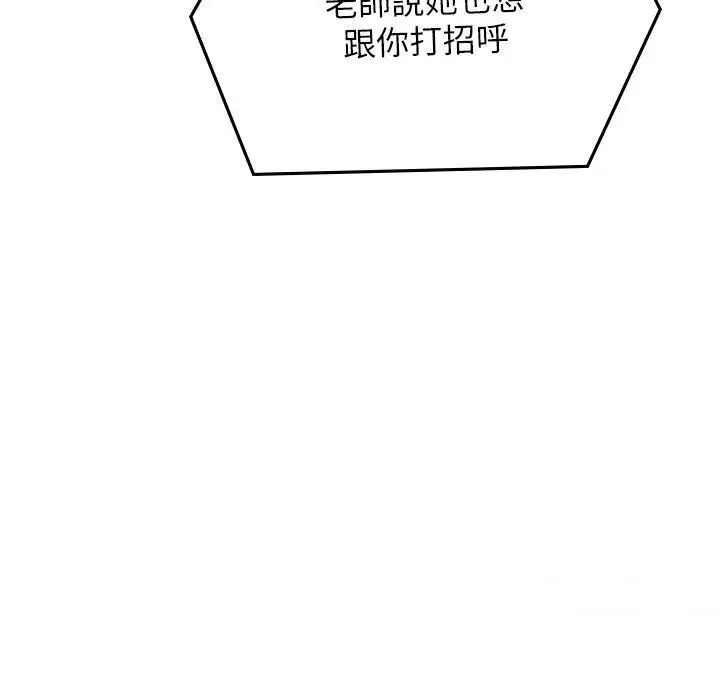 [韩国漫画] 海女实习生 剧情,熟女人妻,巨乳大奶#[46P]-20