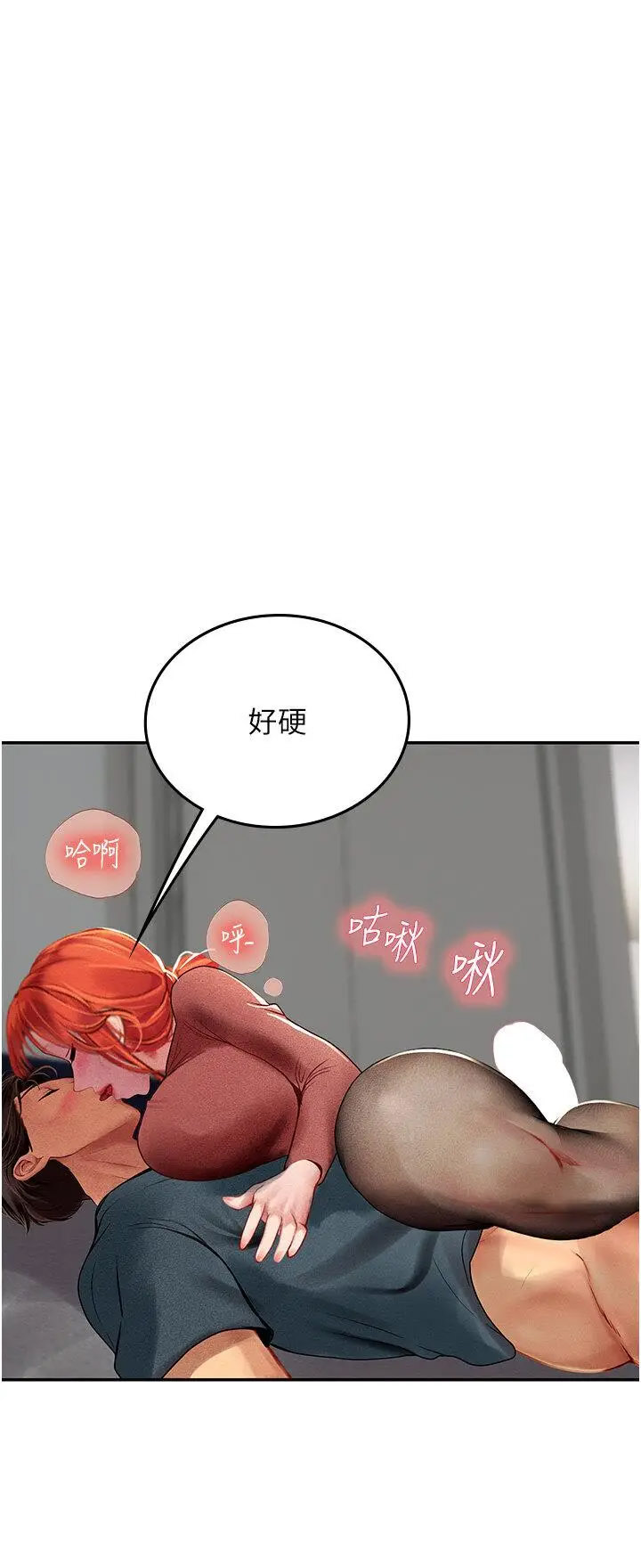 [韩国漫画] 海女实习生 剧情,熟女人妻,巨乳大奶#[46P]-39