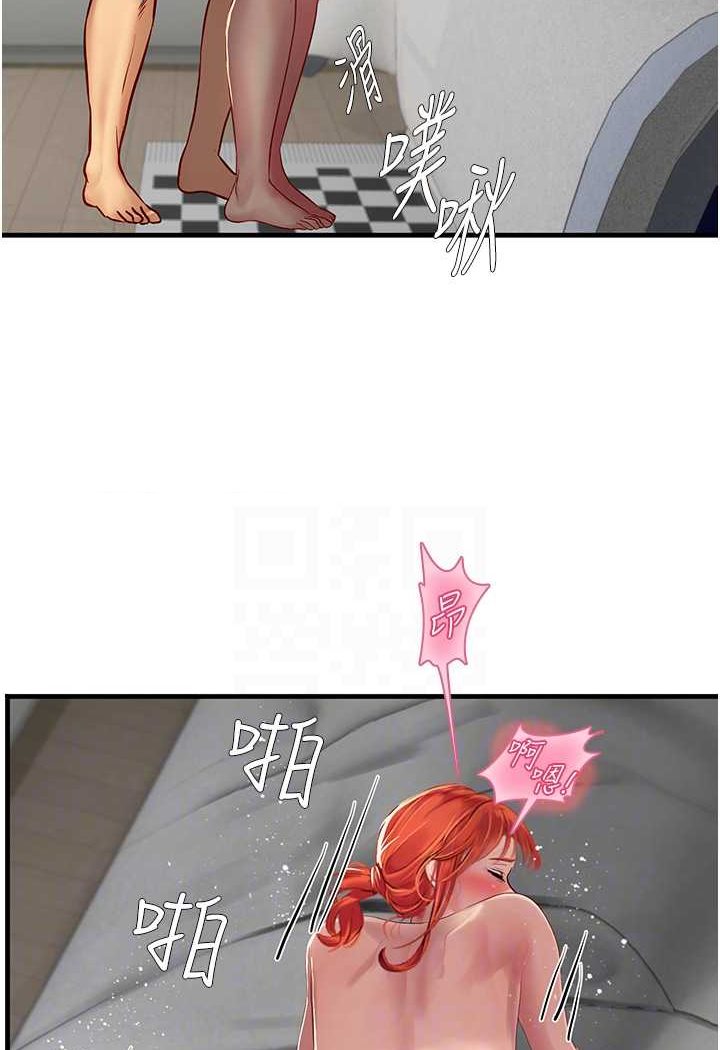 [韩国漫画] 海女实习生 剧情,熟女人妻,巨乳大奶#[100P]-75