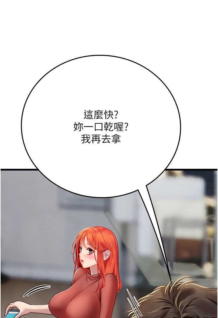 [韩国漫画] 海女实习生 剧情,熟女人妻,巨乳大奶#[107P]-25